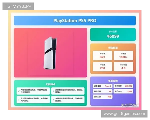 2025年最受欢迎游戏机推荐与购买指南 适合各类玩家的选择分析